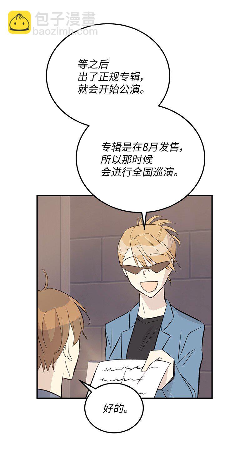 156 M国活动(1/2)-第150话