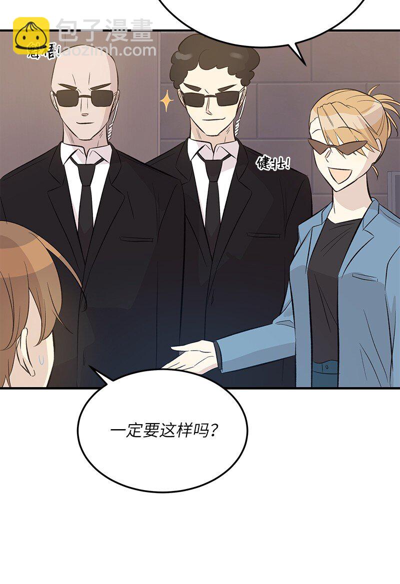 156 M国活动(1/2)-第150话