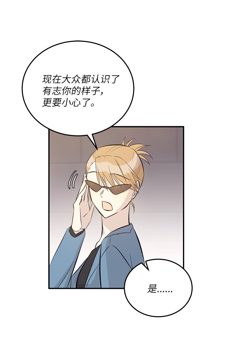 156 M国活动(1/2)-第150话