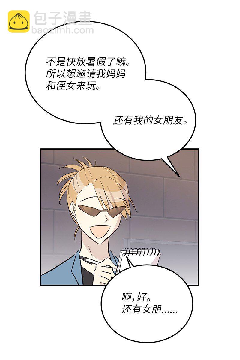 156 M国活动(1/2)-第150话