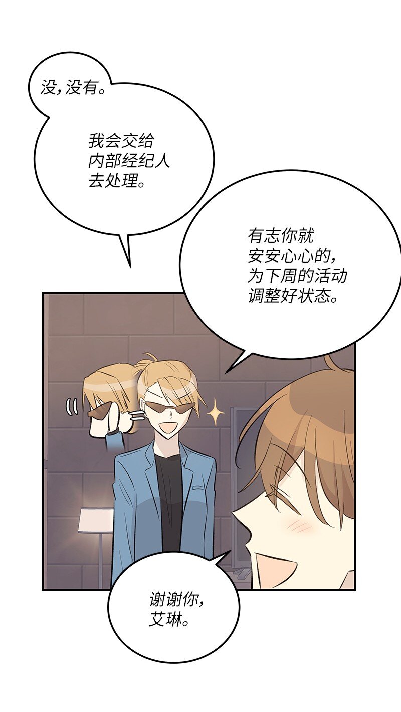 156 M国活动(1/2)-第150话