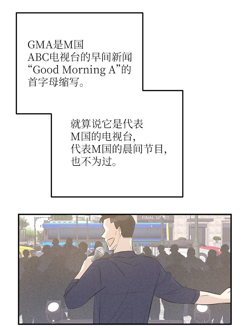 156 M国活动(1/2)-第150话