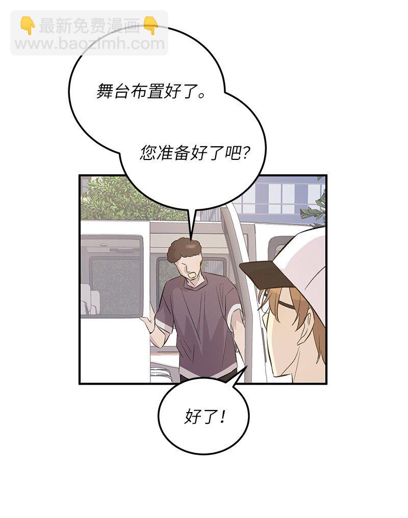 156 M国活动(1/2)-第150话