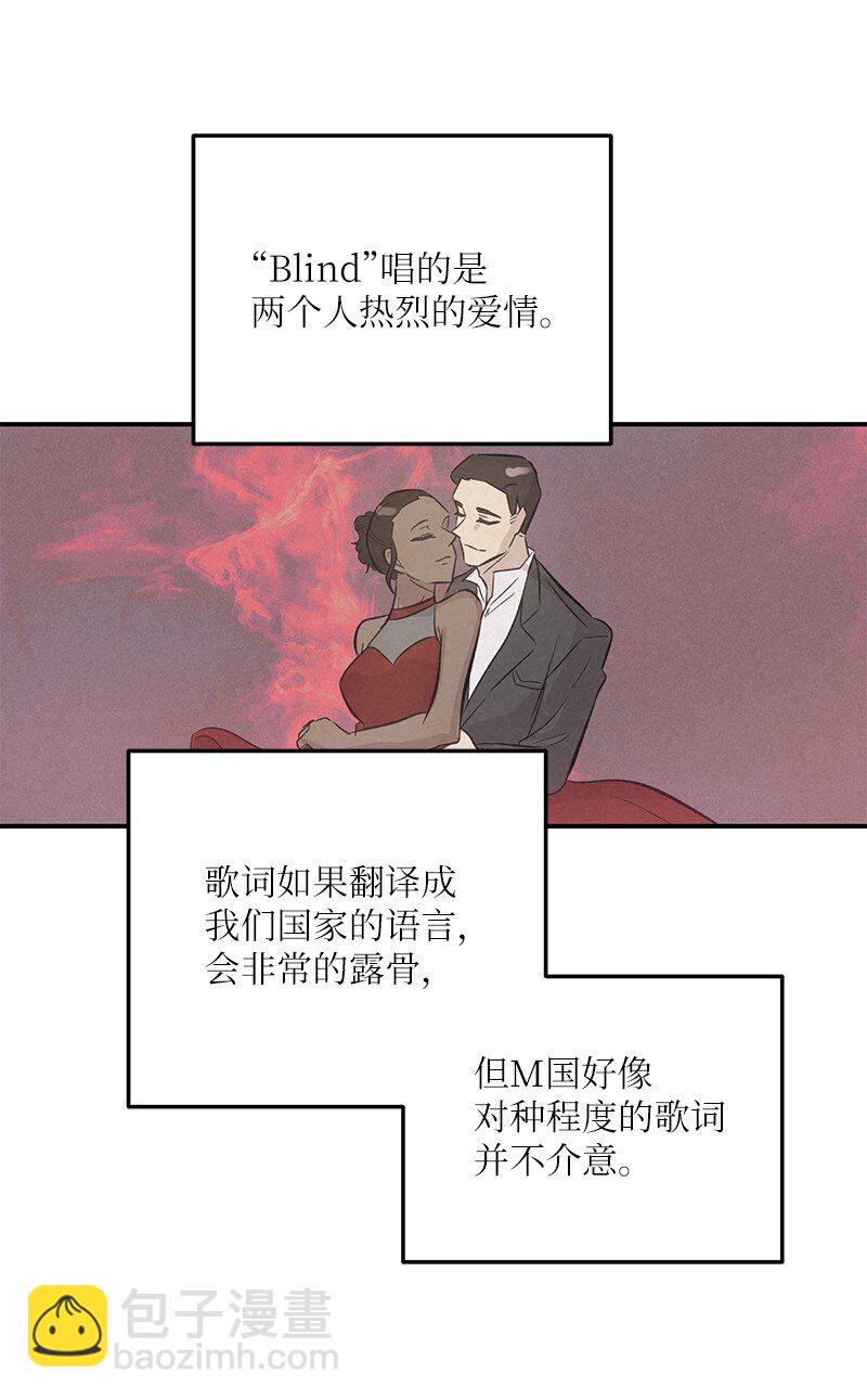 156 M国活动(1/2)-第150话