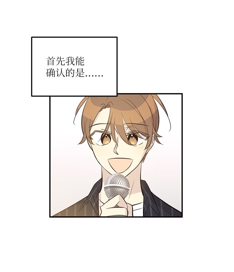 156 M国活动(1/2)-第150话