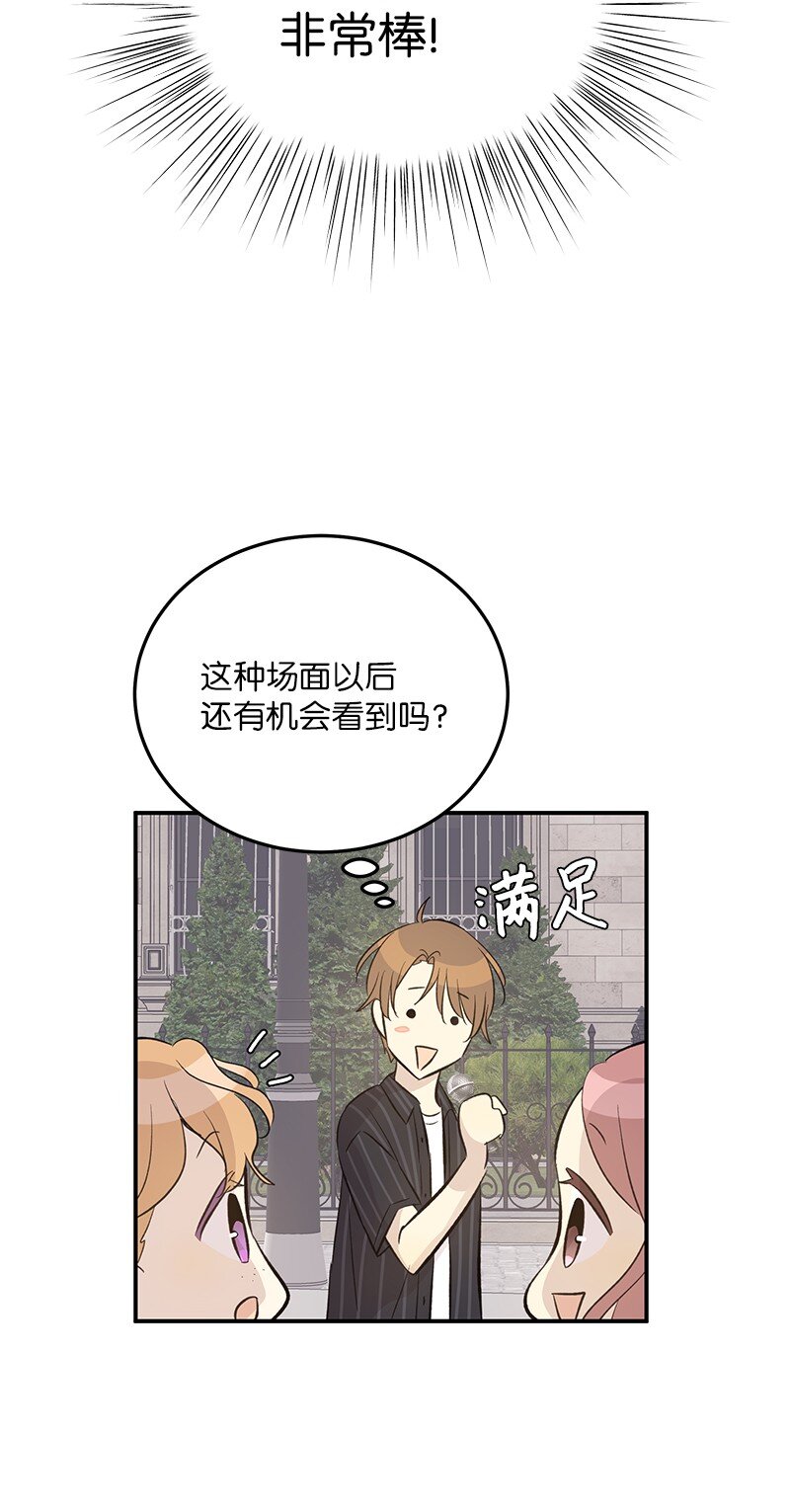 156 M国活动(1/2)-第150话