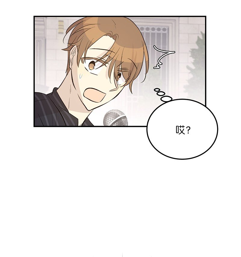 156 M国活动(1/2)-第150话