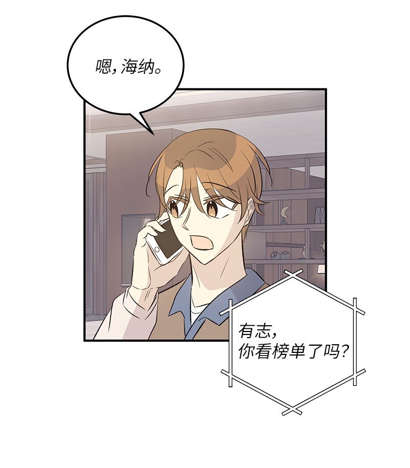 156 M国活动(1/2)-第150话