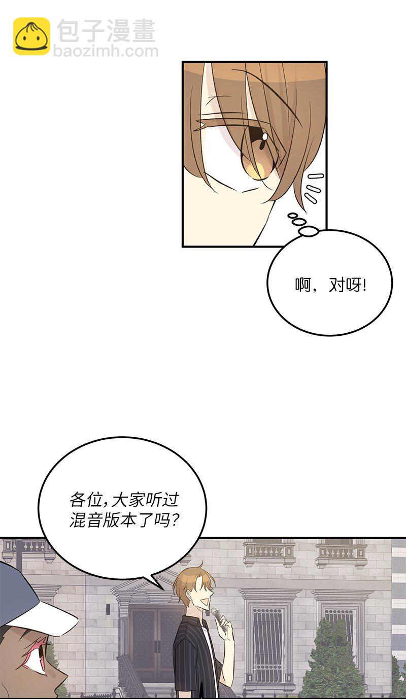 156 M国活动(1/2)-第150话