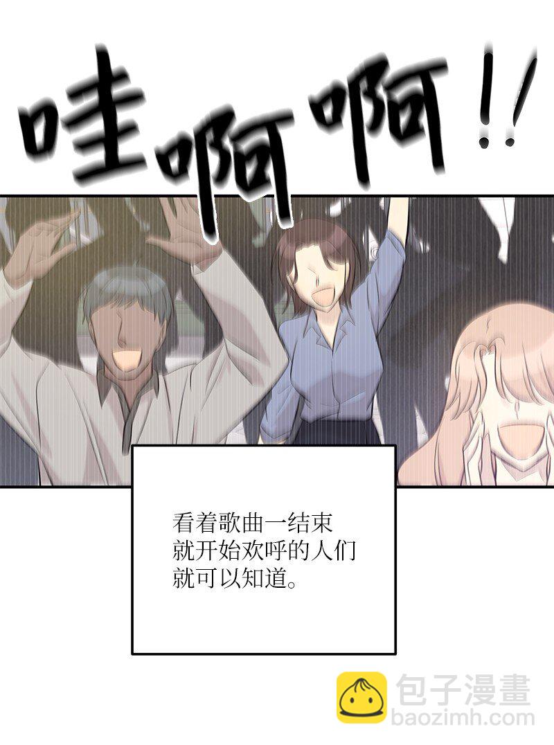 156 M国活动(1/2)-第150话