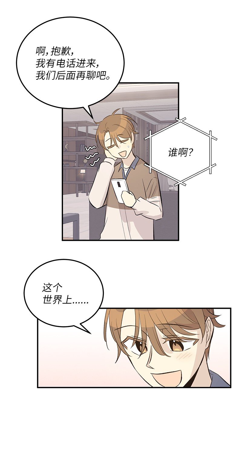 156 M国活动(1/2)-第150话