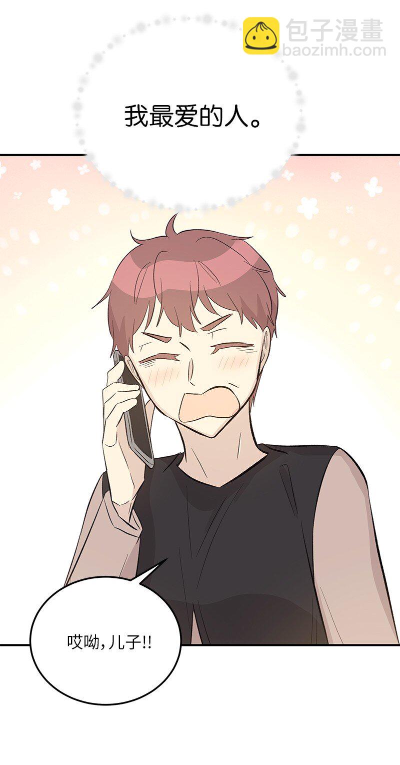 156 M国活动(1/2)-第150话