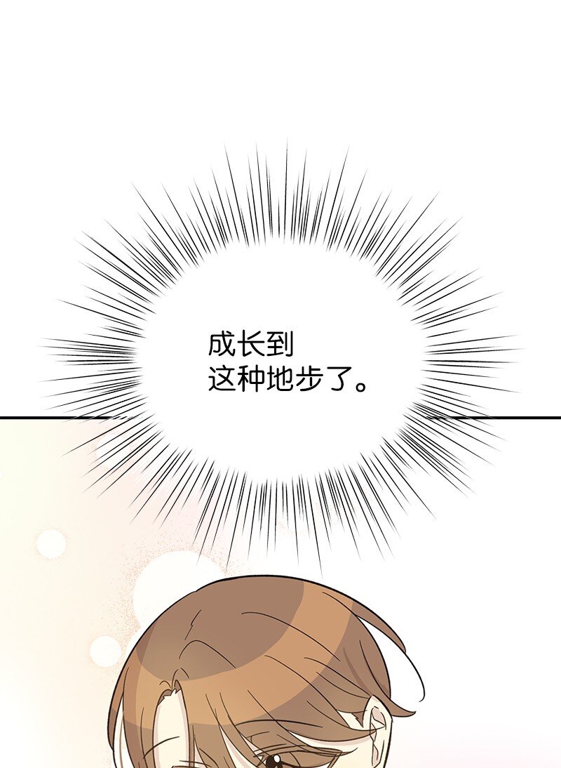 162 跟女友去旅游(1/2)-第156话