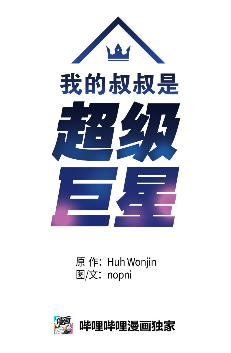 162 跟女友去旅游(1/2)-第156话