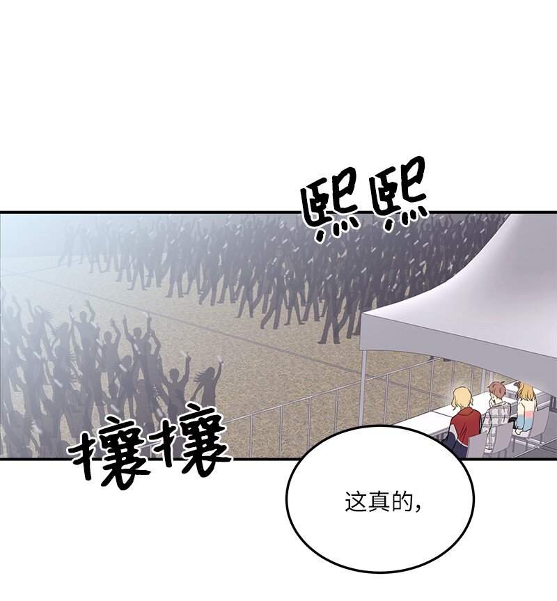 162 跟女友去旅游(1/2)-第156话