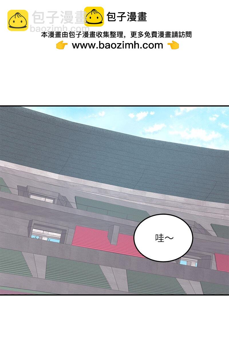 162 跟女友去旅游(1/2)-第156话