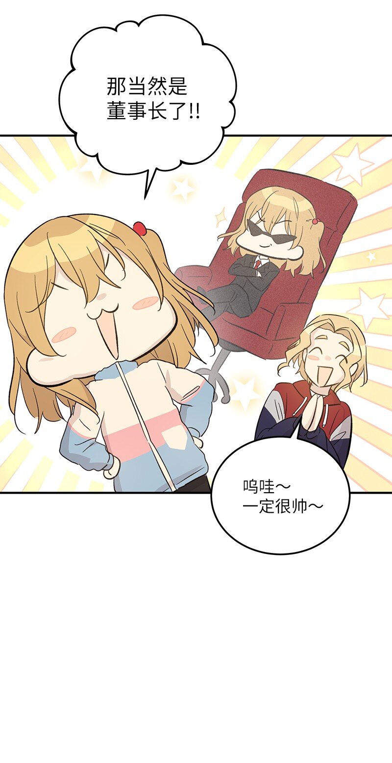 162 跟女友去旅游(1/2)-第156话