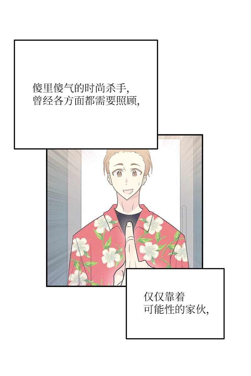 162 跟女友去旅游(1/2)-第156话