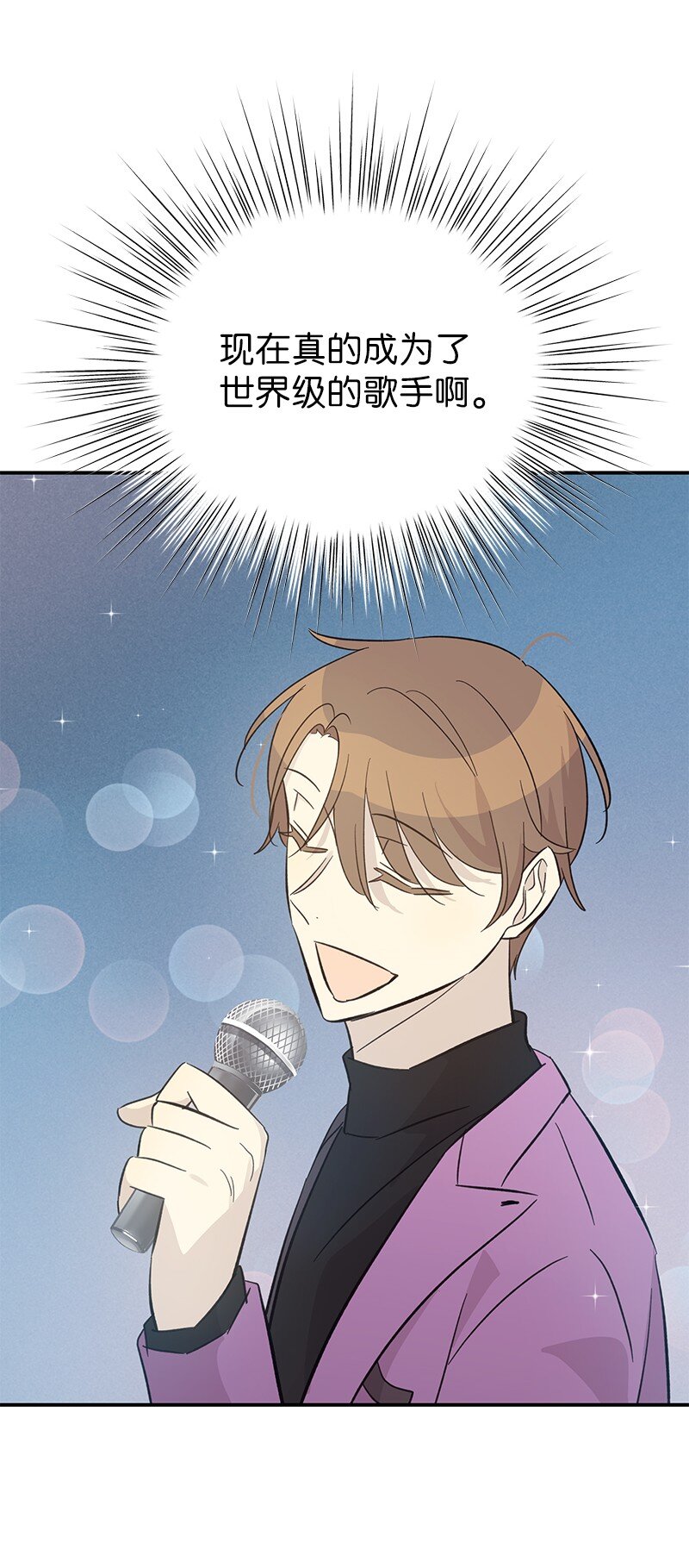 162 跟女友去旅游(1/2)-第156话