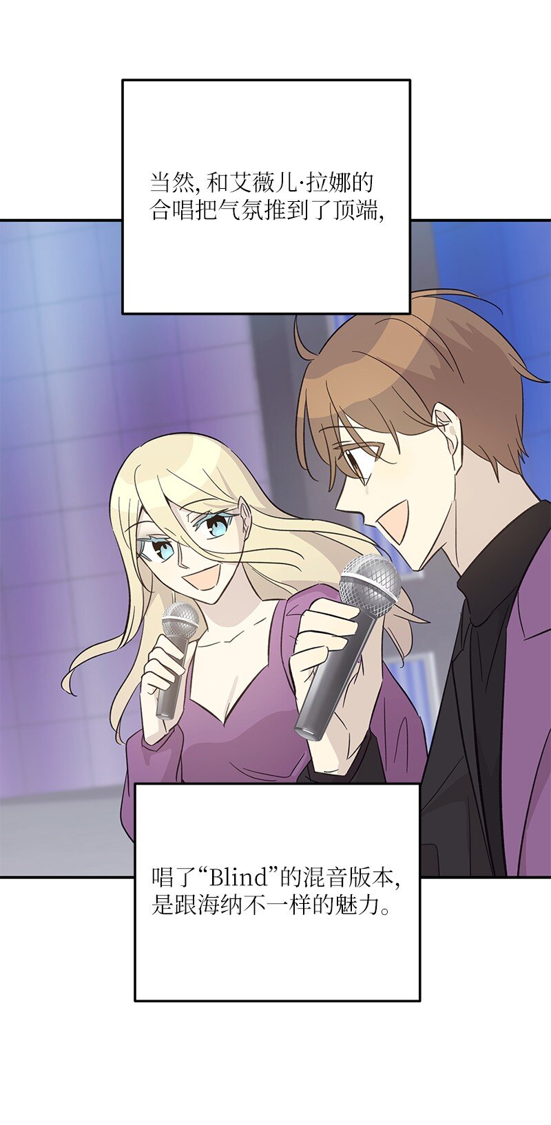 162 跟女友去旅游(1/2)-第156话