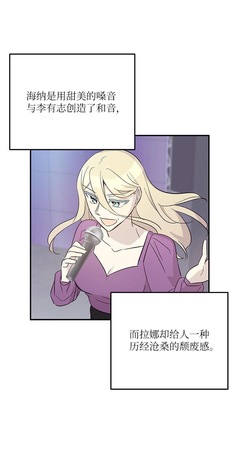 162 跟女友去旅游(1/2)-第156话