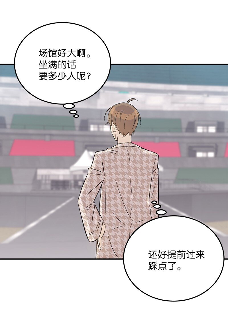 162 跟女友去旅游(1/2)-第156话