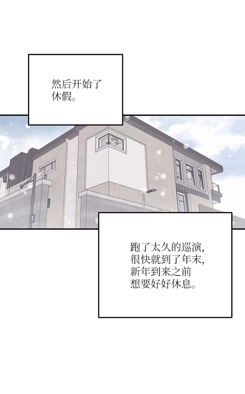 162 跟女友去旅游(1/2)-第156话