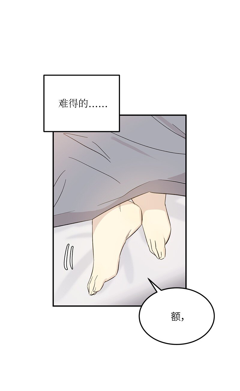 162 跟女友去旅游(1/2)-第156话