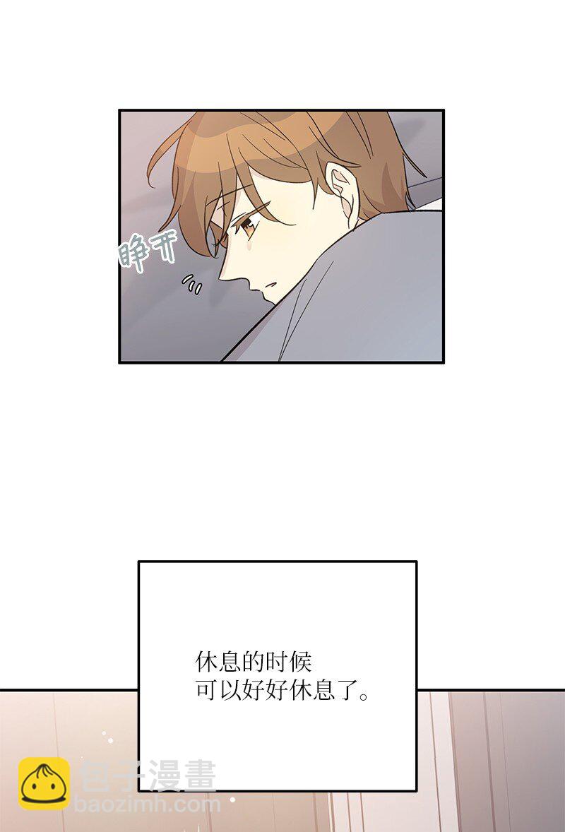 162 跟女友去旅游(1/2)-第156话