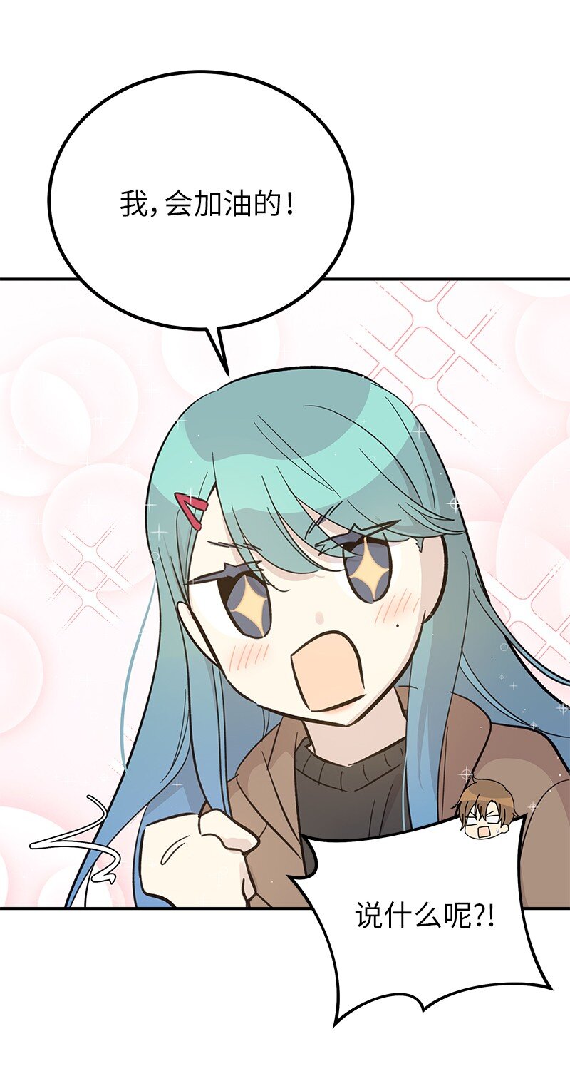 162 跟女友去旅游(1/2)-第156话