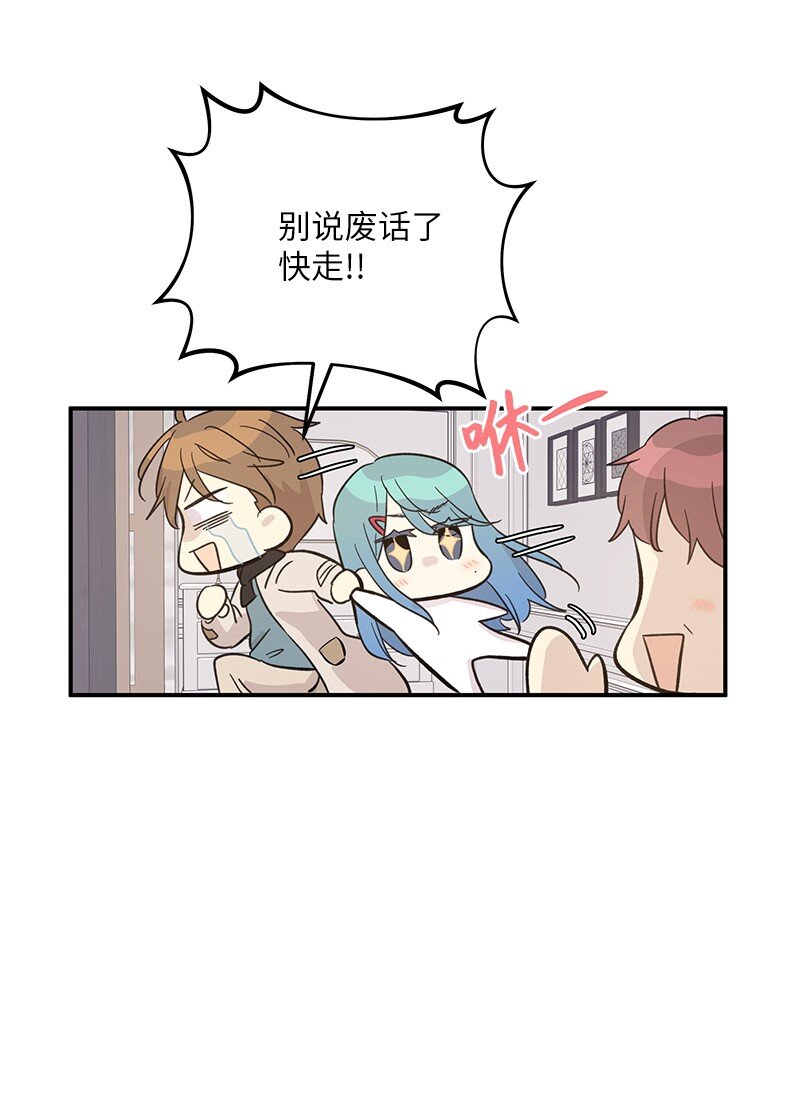 162 跟女友去旅游(1/2)-第156话