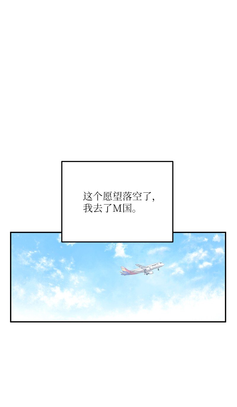 162 跟女友去旅游(1/2)-第156话
