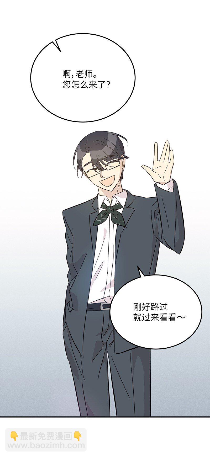 162 跟女友去旅游(1/2)-第156话