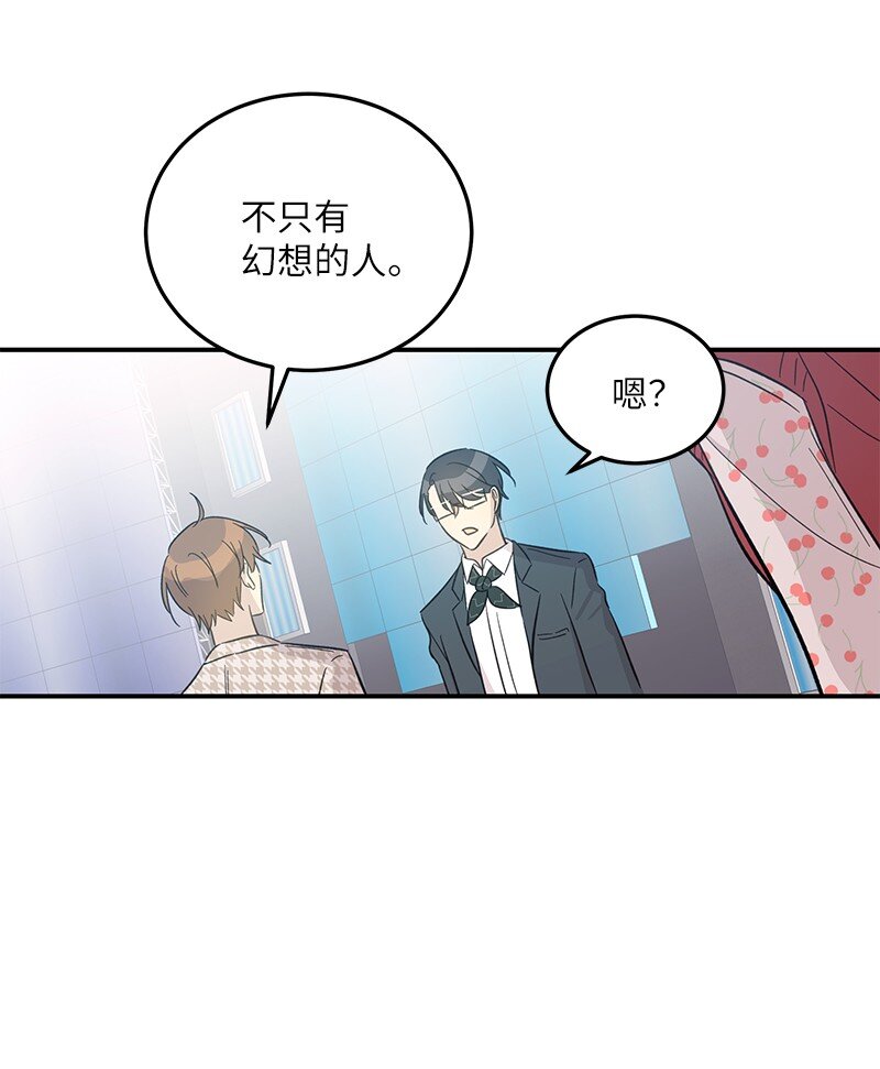 162 跟女友去旅游(1/2)-第156话