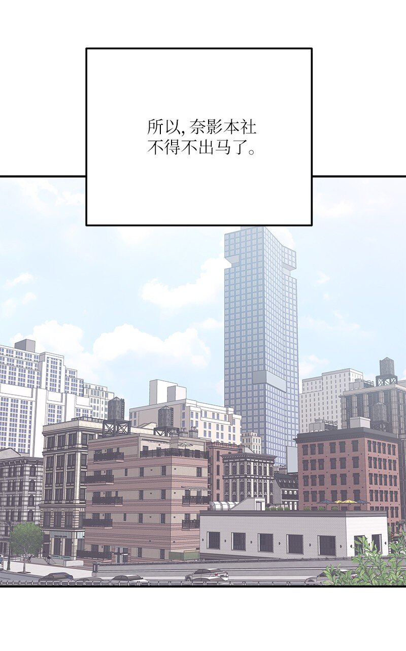 164 试镜(1/2)-第158话