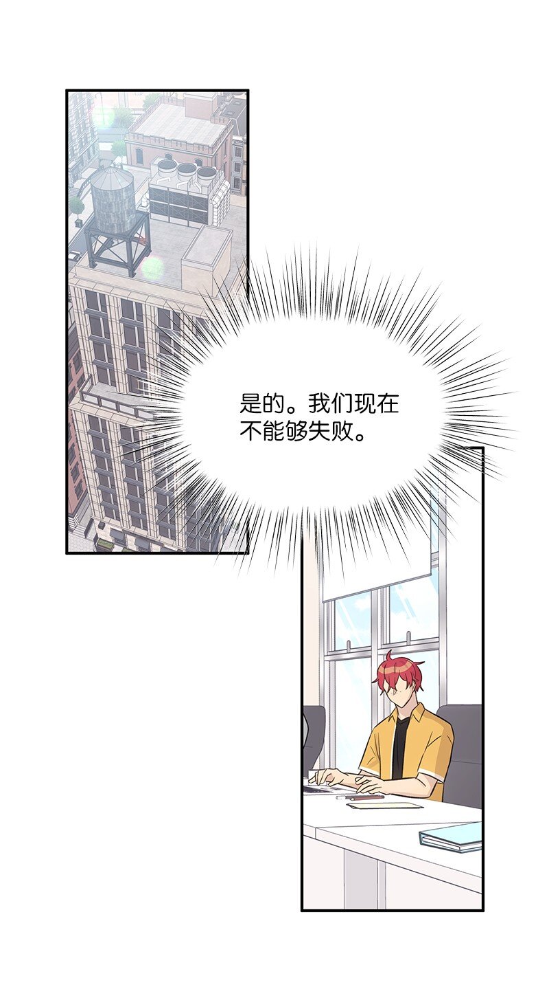 164 试镜(1/2)-第158话