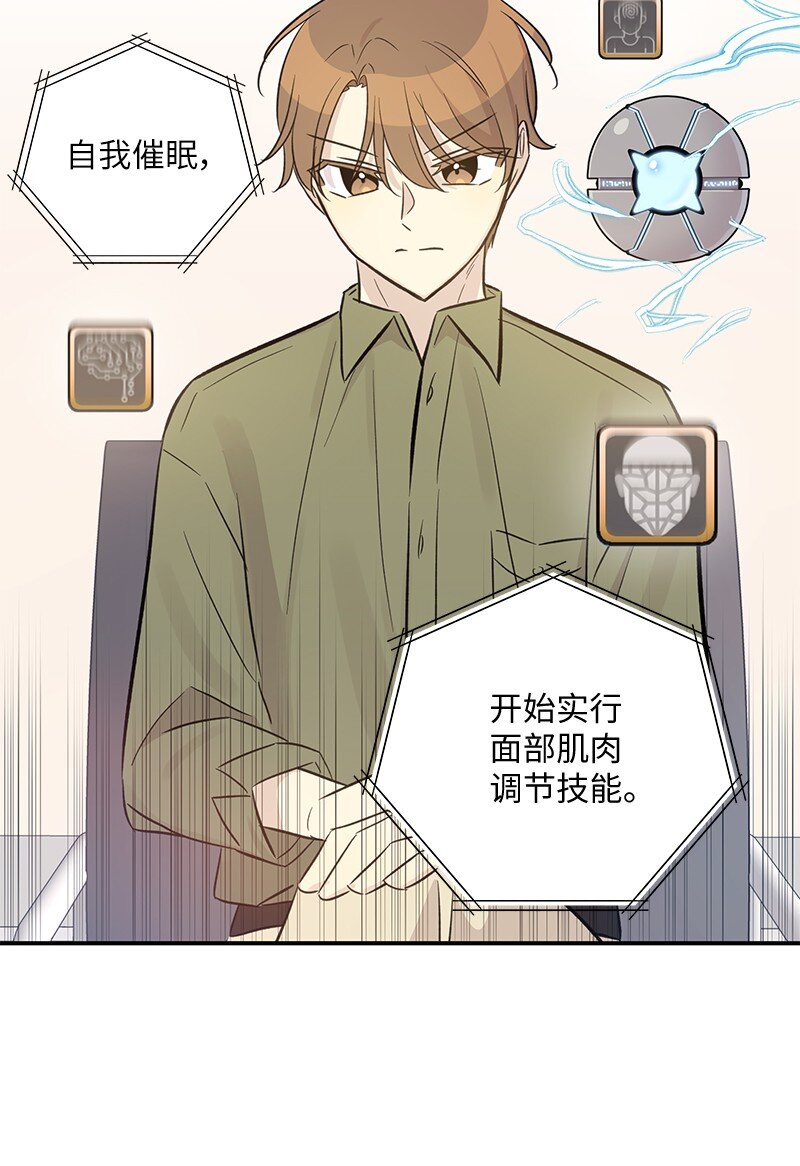 164 试镜(1/2)-第158话