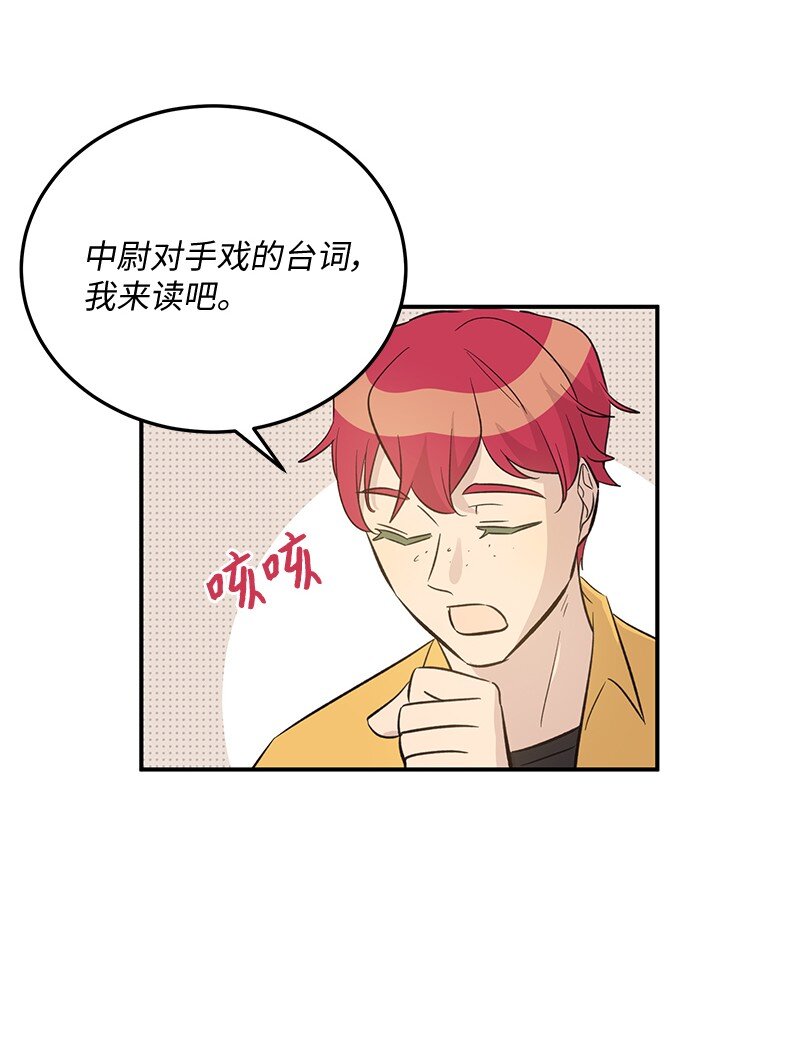 164 试镜(1/2)-第158话