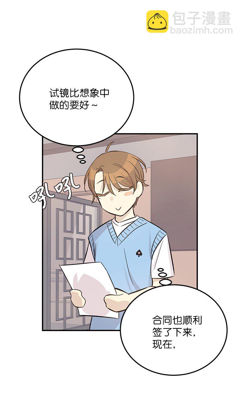 164 试镜(1/2)-第158话