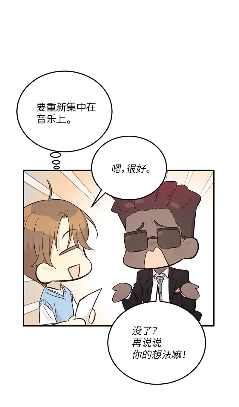 164 试镜(1/2)-第158话