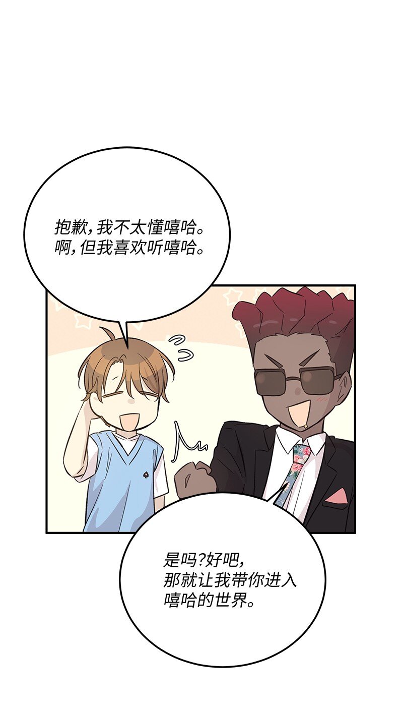 164 试镜(1/2)-第158话