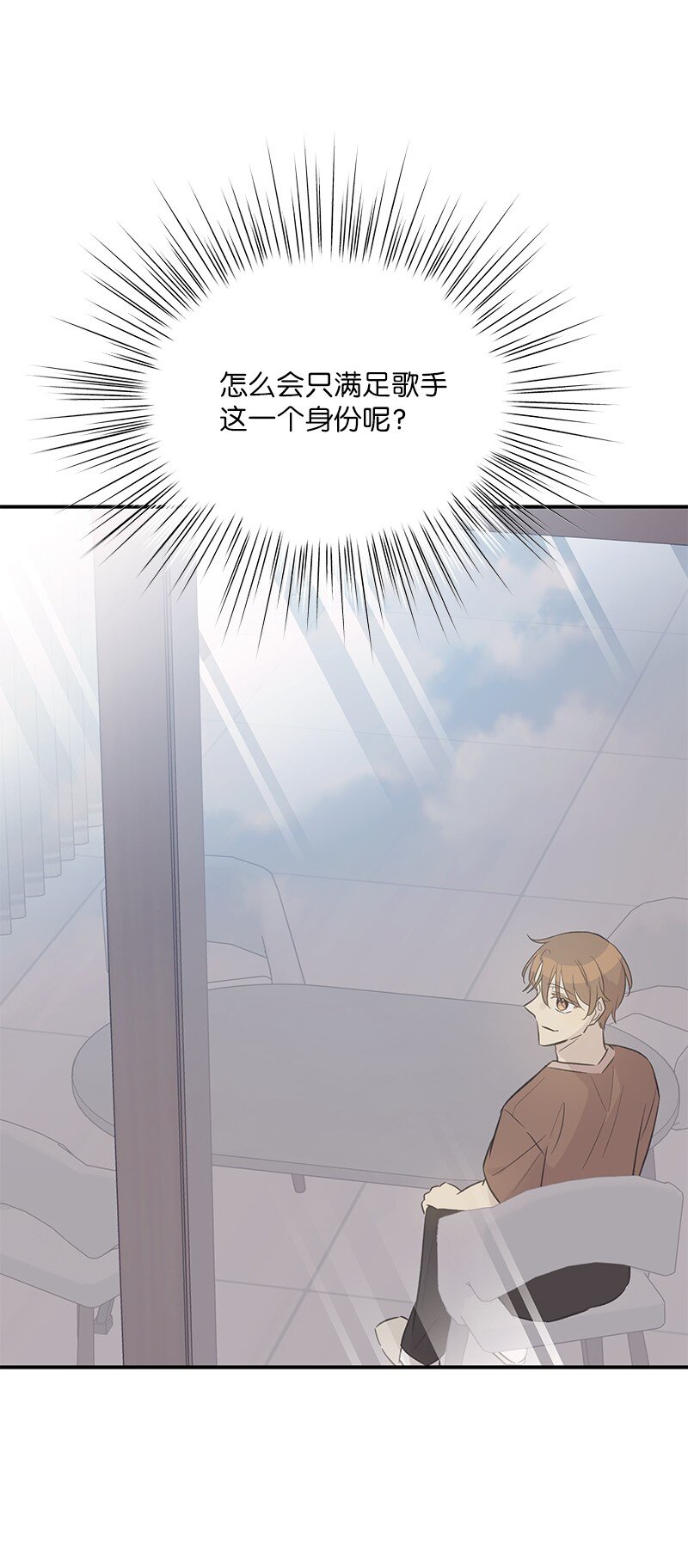 164 试镜(1/2)-第158话