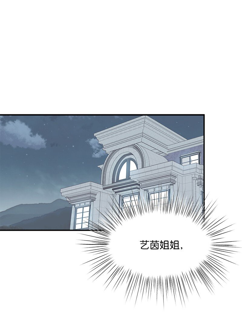 170 伯母，把儿子交给我(1/2)-第164话