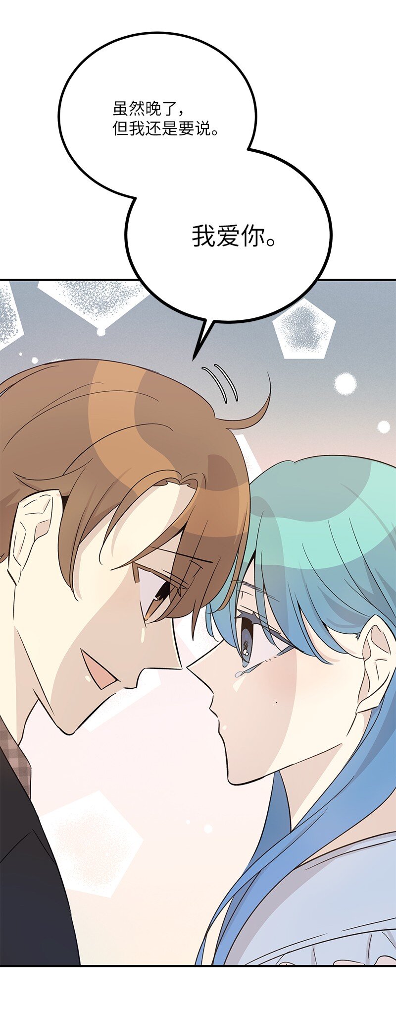 170 伯母，把儿子交给我(1/2)-第164话