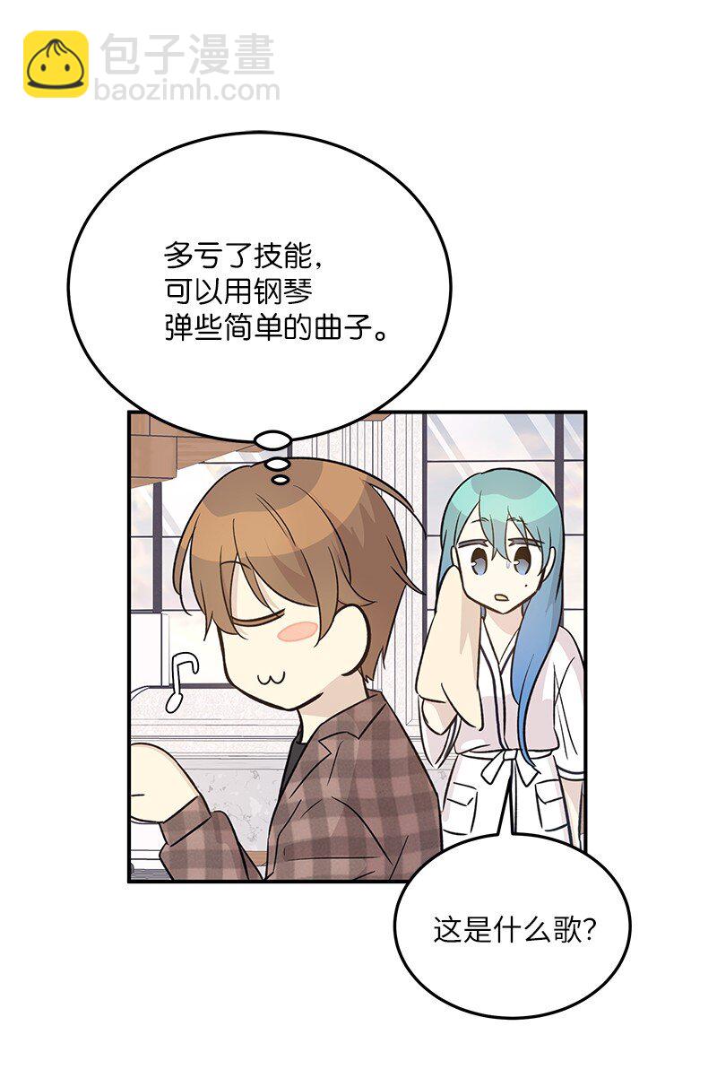 170 伯母，把儿子交给我(1/2)-第164话