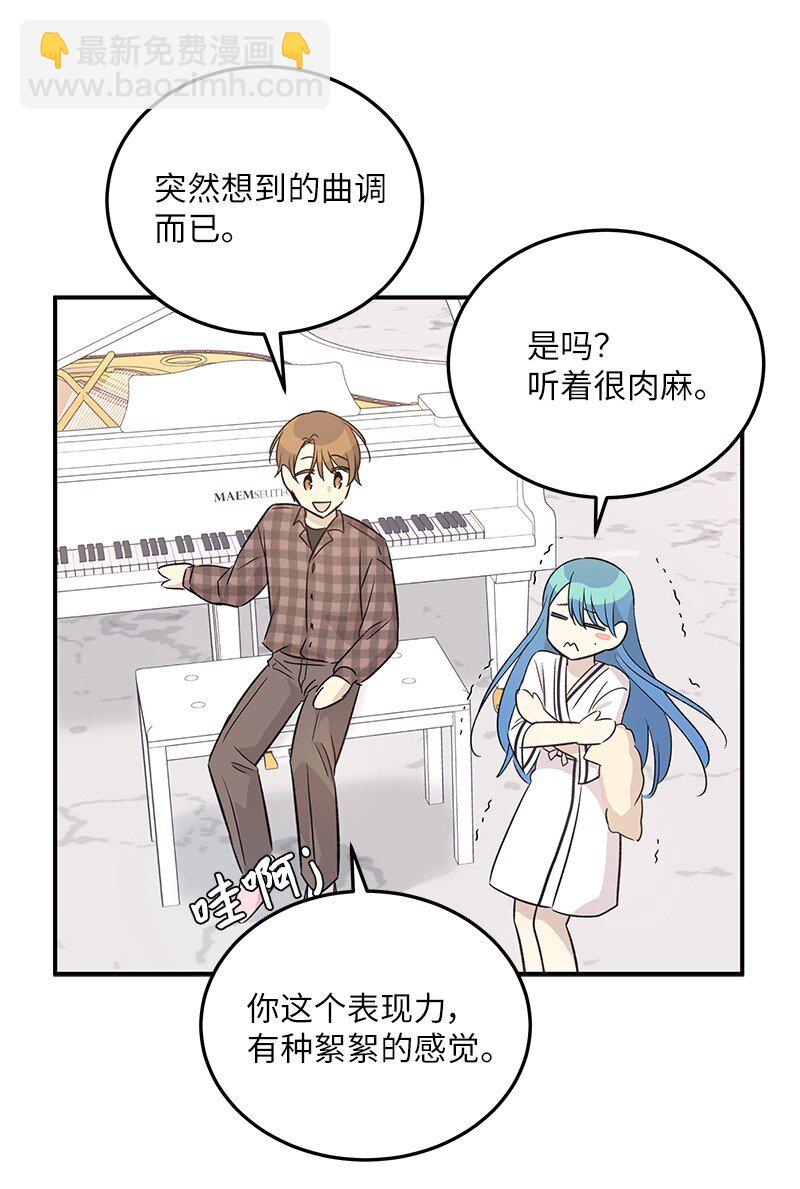 170 伯母，把儿子交给我(1/2)-第164话