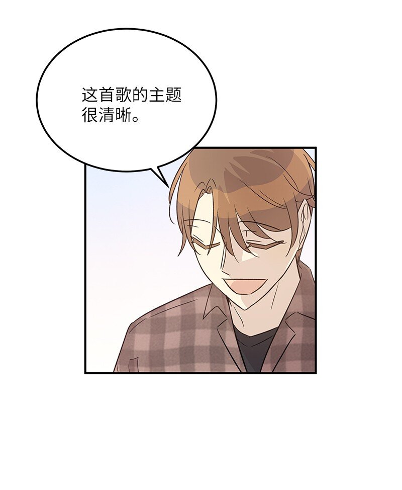 170 伯母，把儿子交给我(1/2)-第164话