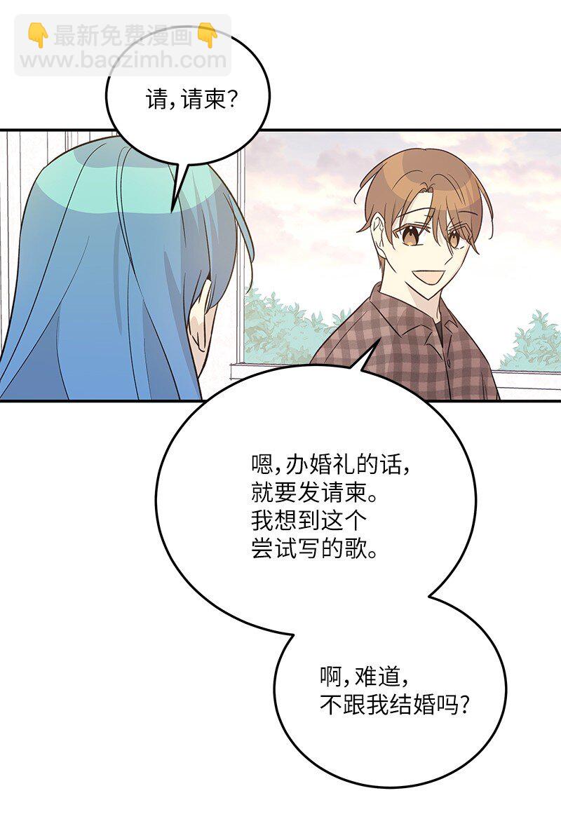 170 伯母，把儿子交给我(1/2)-第164话