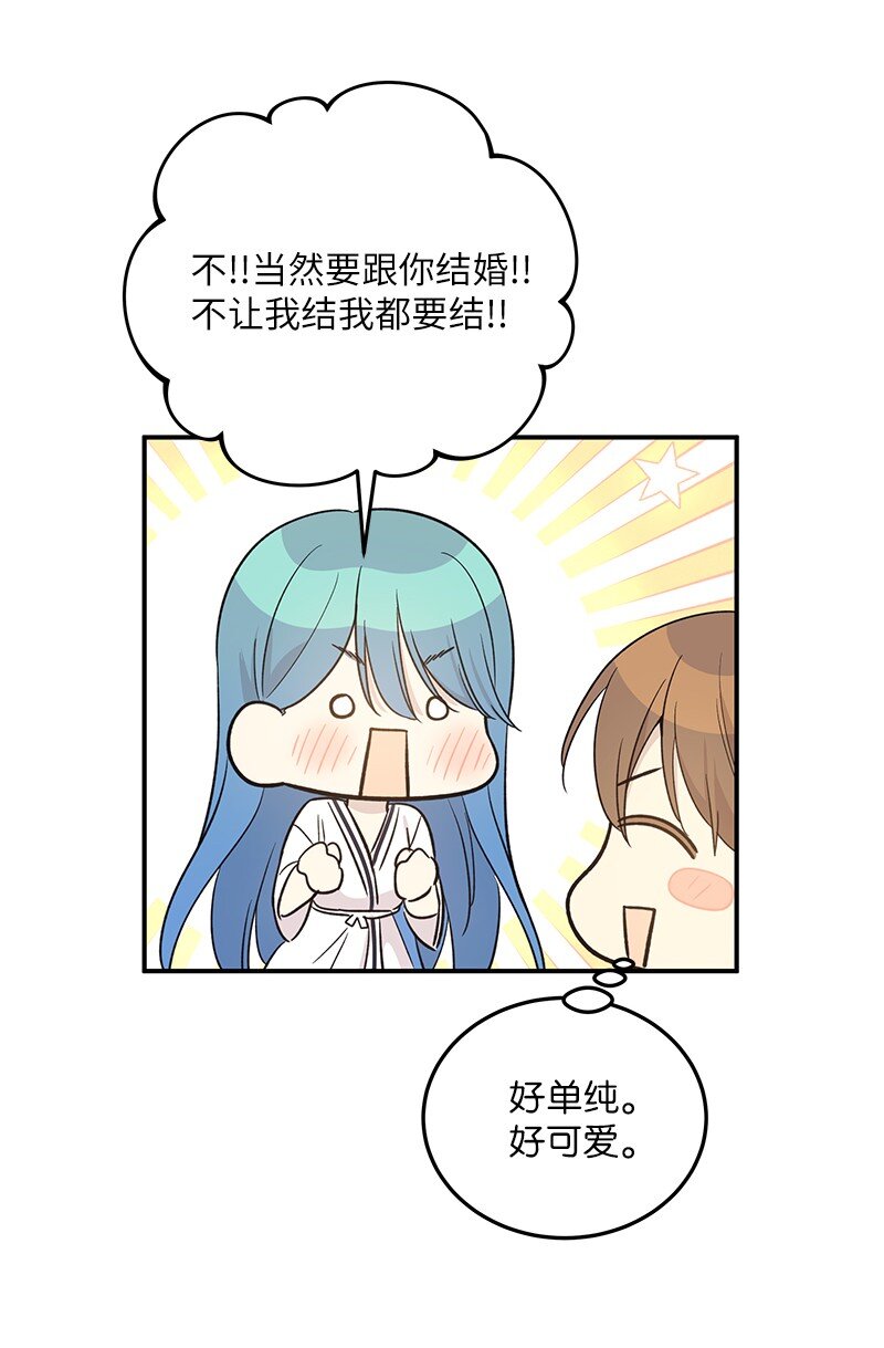 170 伯母，把儿子交给我(1/2)-第164话