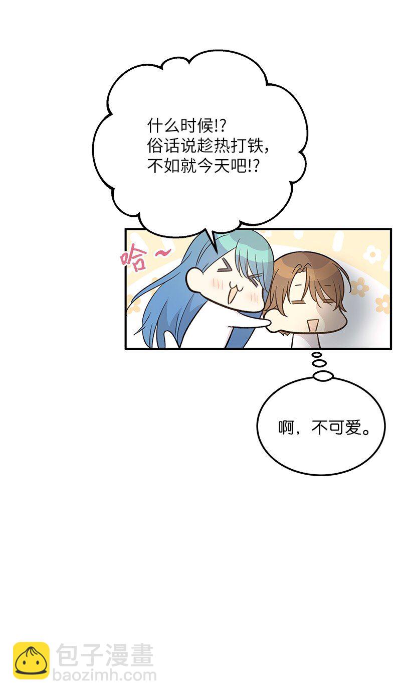 170 伯母，把儿子交给我(1/2)-第164话